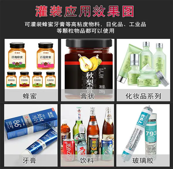 膏霜自动定量npv加速器官网样品
