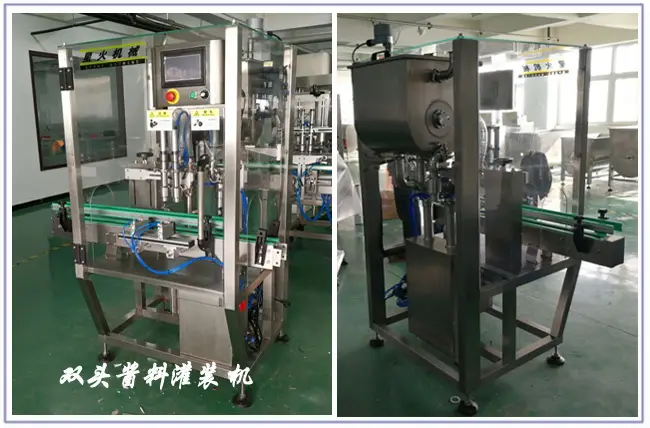 双头酱料npv加速器官网