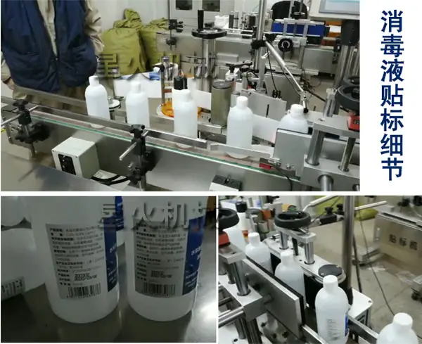 84消毒液npv加速器官网、免洗洗手液npv加速器官网