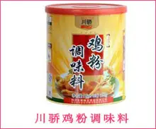 鸡粉