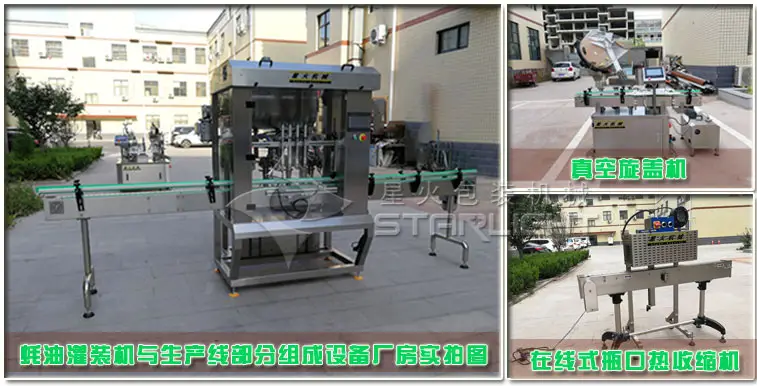 蚝油npv加速器官网星火厂房实拍图