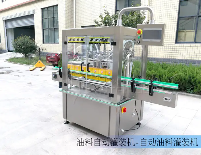 油料易用的梯子npv-自动油料npv加速器官网