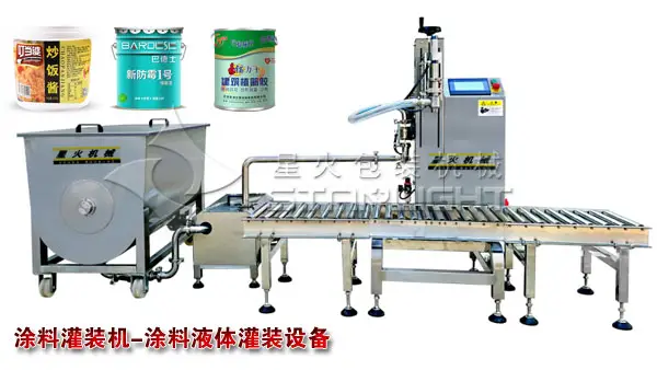 涂料npv加速器官网-涂料液体灌装设备
